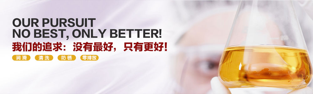 齒輪潤(rùn)滑脂,滿(mǎn)足高速-重載-極壓潤(rùn)滑