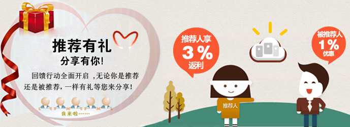 長(zhǎng)沙合軒化工推薦采購(gòu)，最高享受3%獨(dú)有返利