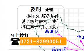 長(zhǎng)沙合軒化工樣品申請(qǐng)咨詢熱線