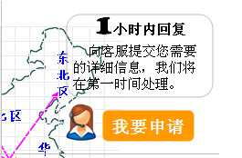 長(zhǎng)沙合軒化工樣品在線申請(qǐng)