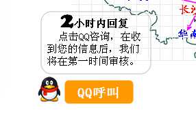 長(zhǎng)沙合軒化工樣品申請(qǐng)?jiān)诰€QQ咨詢