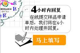長(zhǎng)沙合軒化工樣品申請(qǐng)單