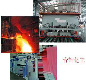 長沙合軒化工合成超高溫鏈條油產(chǎn)品應(yīng)用