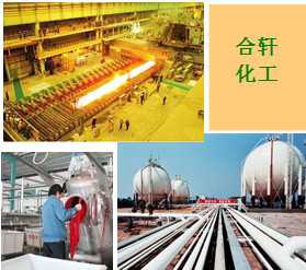 沙合軒化工多效通用長壽命潤滑脂產(chǎn)品應(yīng)用