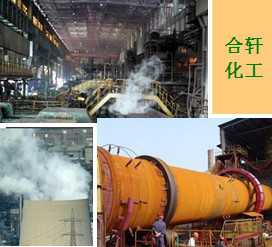 長沙合軒化工通用脲基潤滑脂產(chǎn)品應(yīng)用