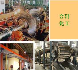 長(zhǎng)沙合軒化工復(fù)合鋇基潤(rùn)滑脂產(chǎn)品應(yīng)用