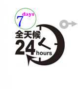 長(zhǎng)沙合軒化工7*24小時(shí)-免費(fèi)樣品服務(wù)，您敢來(lái)我們就敢免！