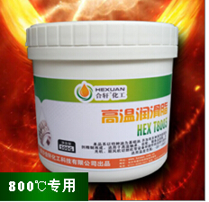 800度高溫潤(rùn)滑脂黃油