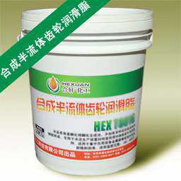 高溫黃油|高溫潤(rùn)滑脂|低溫潤(rùn)滑脂|齒輪潤(rùn)滑脂|真空密封脂|汽車潤(rùn)滑脂|湖南高溫潤(rùn)滑脂廠家