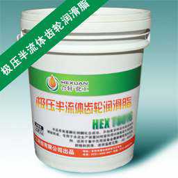 高溫黃油|高溫潤(rùn)滑脂|低溫潤(rùn)滑脂|齒輪潤(rùn)滑脂|真空密封脂|汽車潤(rùn)滑脂|湖南高溫潤(rùn)滑脂廠家