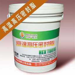 高溫黃油|高溫潤(rùn)滑脂|低溫潤(rùn)滑脂|齒輪潤(rùn)滑脂|真空密封脂|汽車潤(rùn)滑脂|湖南高溫潤(rùn)滑脂廠家