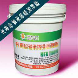 高溫黃油|高溫潤(rùn)滑脂|低溫潤(rùn)滑脂|齒輪潤(rùn)滑脂|真空密封脂|汽車潤(rùn)滑脂|湖南高溫潤(rùn)滑脂廠家