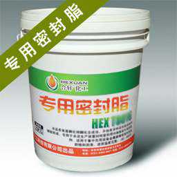 高溫黃油|高溫潤(rùn)滑脂|低溫潤(rùn)滑脂|齒輪潤(rùn)滑脂|真空密封脂|汽車潤(rùn)滑脂|湖南高溫潤(rùn)滑脂廠家