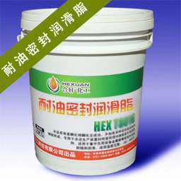 高溫黃油|高溫潤(rùn)滑脂|低溫潤(rùn)滑脂|齒輪潤(rùn)滑脂|真空密封脂|汽車潤(rùn)滑脂|湖南高溫潤(rùn)滑脂廠家