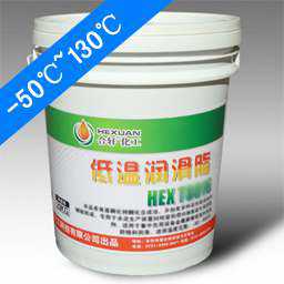 高溫黃油|高溫潤滑脂|低溫潤滑脂|齒輪潤滑脂|真空密封脂|汽車潤滑脂|湖南高溫潤滑脂廠家