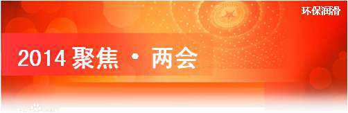 高溫黃油|高溫潤(rùn)滑脂|低溫潤(rùn)滑脂|齒輪潤(rùn)滑脂|真空密封脂|汽車潤(rùn)滑脂|湖南高溫潤(rùn)滑脂廠家