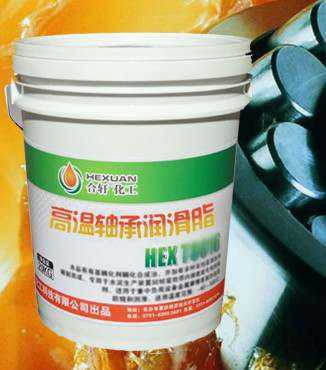 高溫黃油|高溫潤(rùn)滑脂|低溫潤(rùn)滑脂|齒輪潤(rùn)滑脂|真空密封脂|汽車潤(rùn)滑脂|湖南高溫潤(rùn)滑脂廠家