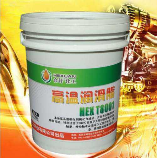 高溫黃油|高溫潤(rùn)滑脂|低溫潤(rùn)滑脂|齒輪潤(rùn)滑脂|真空密封脂|汽車(chē)潤(rùn)滑脂|湖南高溫潤(rùn)滑脂廠家