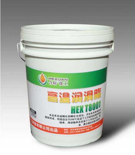 高溫黃油|高溫潤(rùn)滑脂|低溫潤(rùn)滑脂|齒輪潤(rùn)滑脂|真空密封脂|汽車潤(rùn)滑脂|湖南高溫潤(rùn)滑脂廠家